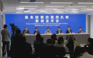 Download Video: 国务院联防联控机制新闻发布会介绍重点人群防疫指引