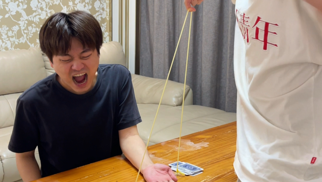 快叫你朋友来看七上八下挑战
