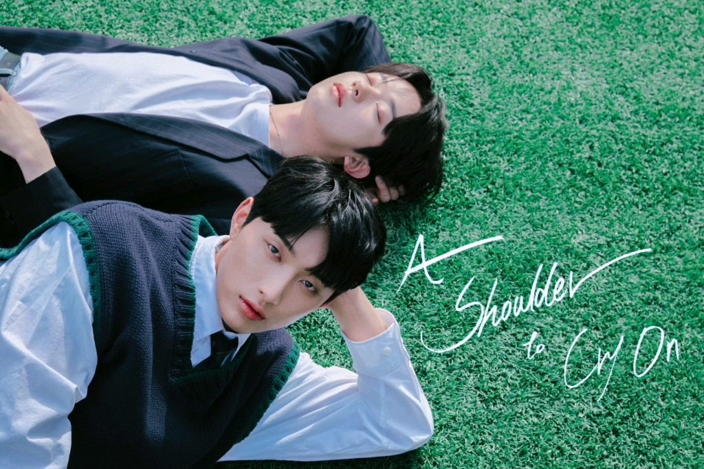 【中字ep3】请安慰少年 | 爱箭穿心 【申艺灿x金宰汉】