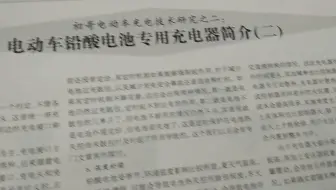 百家号的高压线，切勿抄袭搬运别人的文章，因被别人搬运抄袭导致审核未通过的文章千万别急着删除