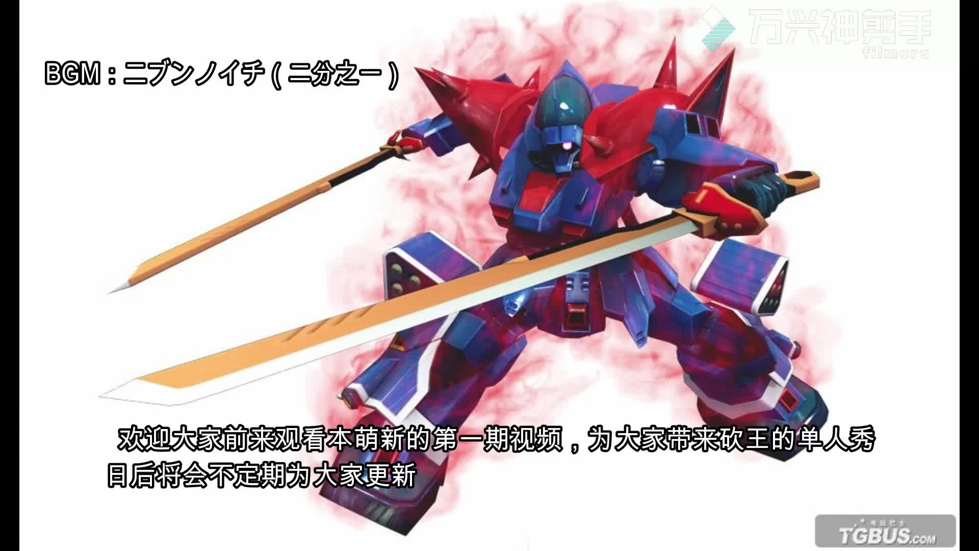 帅气砍王在线翻盘_哔哩哔哩_bilibili