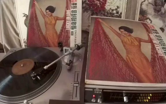 [图]我一见你就笑-蓓蕾(1968)