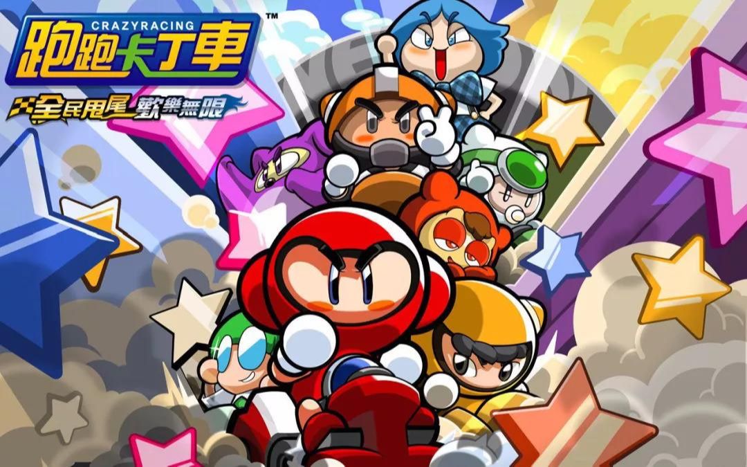 【跑跑卡丁车】麟涛放纵 抢酒_哔哩哔哩 (゜-゜)つロ 干杯~-bilibili