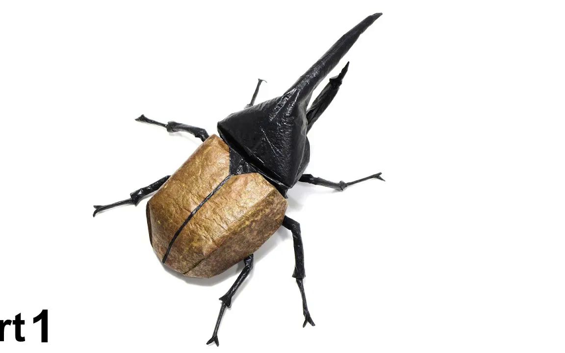 【mariano zavala】赫拉克勒斯长戟大兜虫折纸教程origami hercules