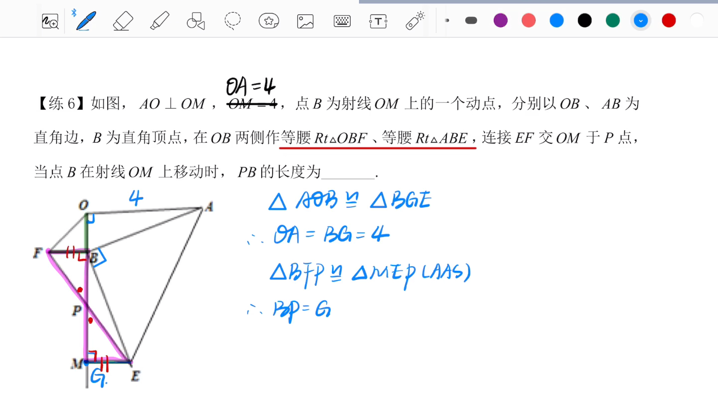 23暑8L6一线三等角作业讲解哔哩哔哩bilibili