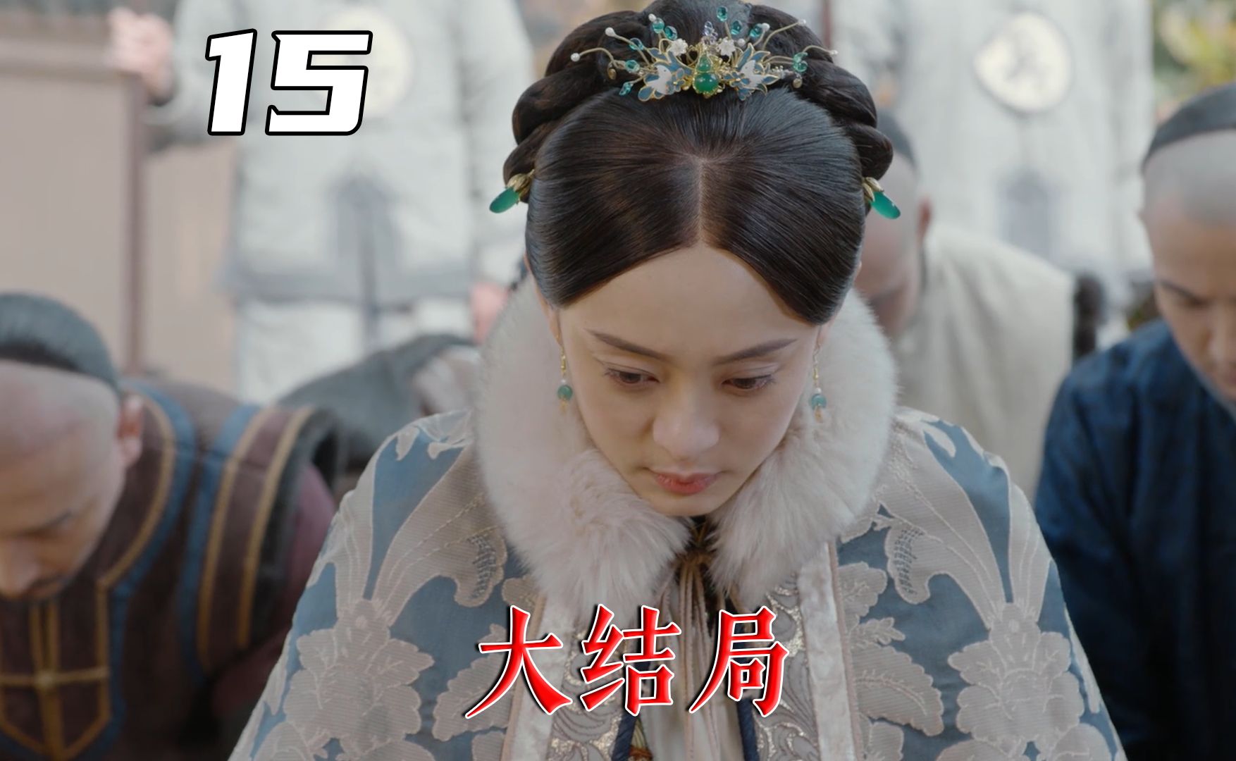 【老秦】:慈禧太后巡游泾阳,周莹以婆婆之礼相待,被封