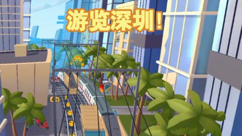 Subway Surfers Shenzhen