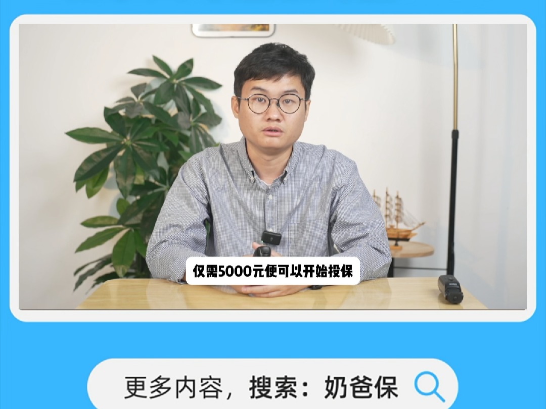 中邮人寿悦享盈佳2.0终身寿险分红型哔哩哔哩bilibili