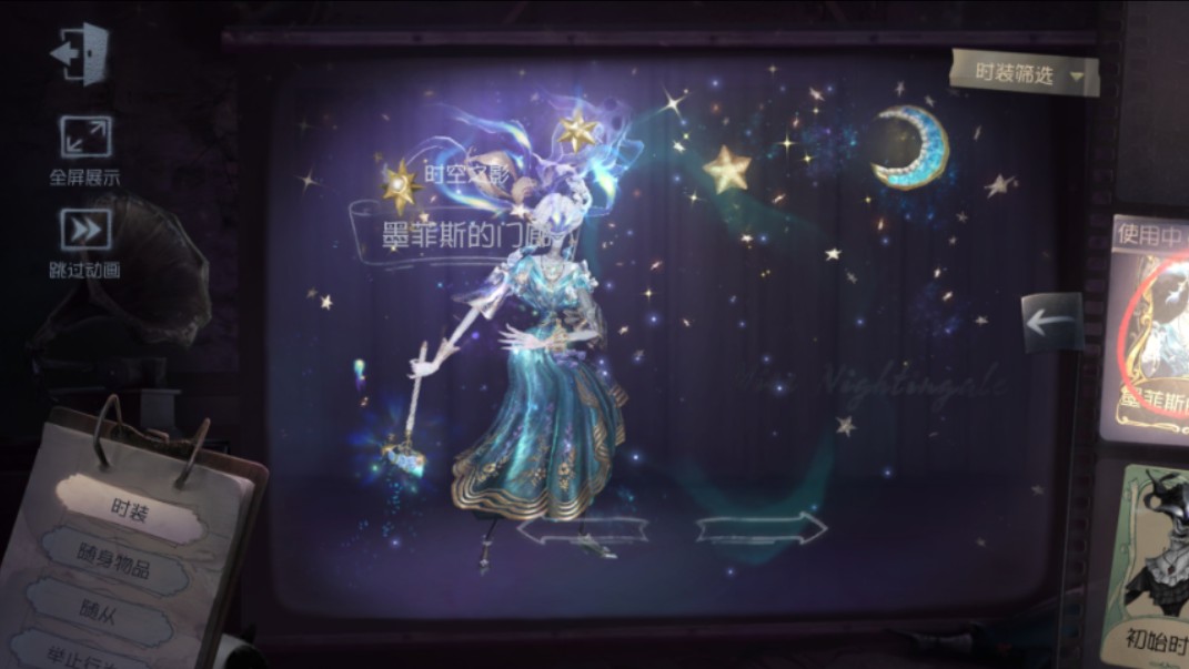 新监管时空之影限定金皮墨菲斯的门廊实战效果