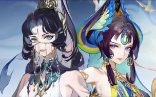 Télécharger la video: 《阴阳师》孔雀明王 先行单曲「天竺少女」！