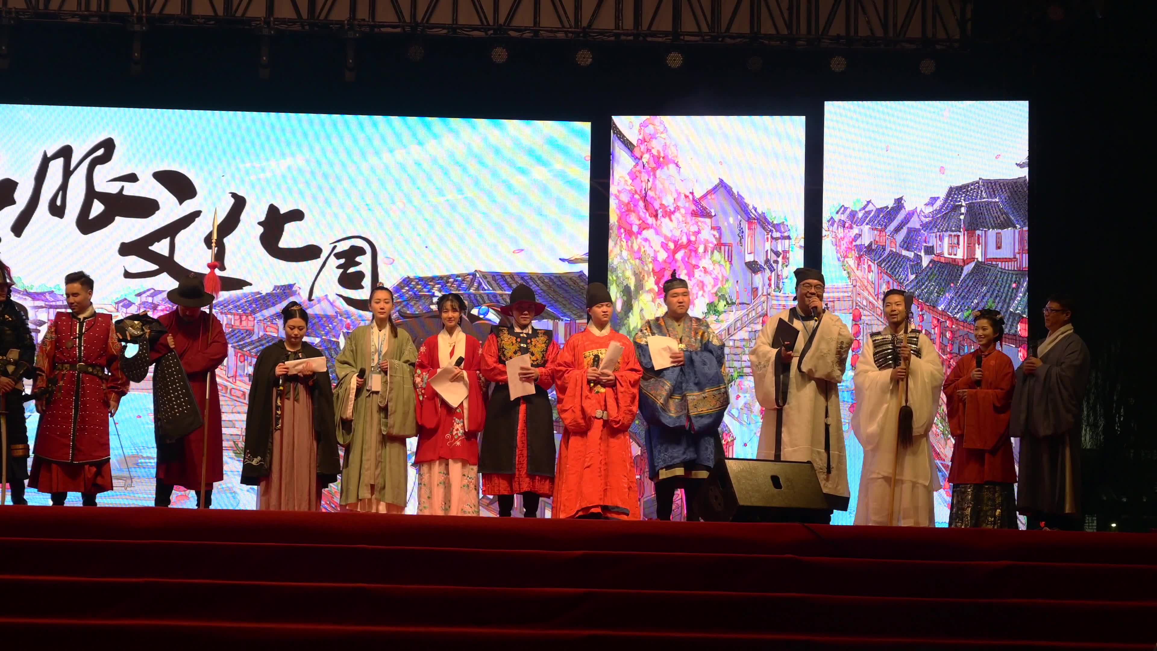 西塘汉服文化周,配音之夜活动后,cv及演员的自我介绍