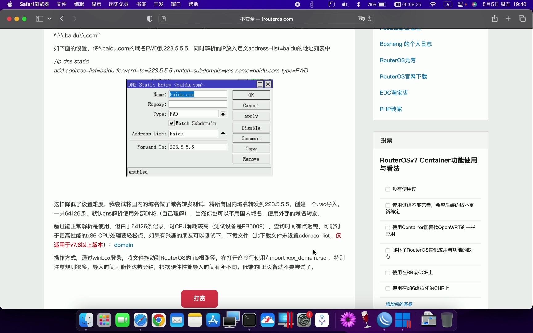 RouterOS 使用 Dns static 来进行分流 比较方便好用哔哩哔哩bilibili