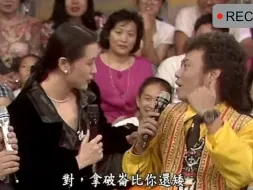 Download Video: 张菲一睹倪萍真面目赞不绝口,倪萍没有江蕙漂亮,张菲真会夸人