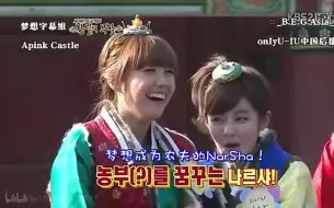 Download Video: 【韩国/综艺】120123 KBS春节特辑 全场 特效中字(嘉宾：IU、朴素妍、全宝蓝、恩地、宝拉、Narsha、昭贤等)