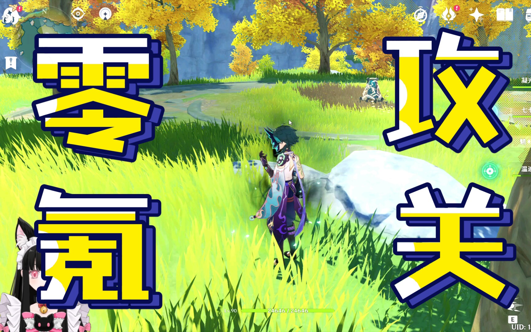 却砂木便捷刷新点_哔哩哔哩bilibili_原神_教学