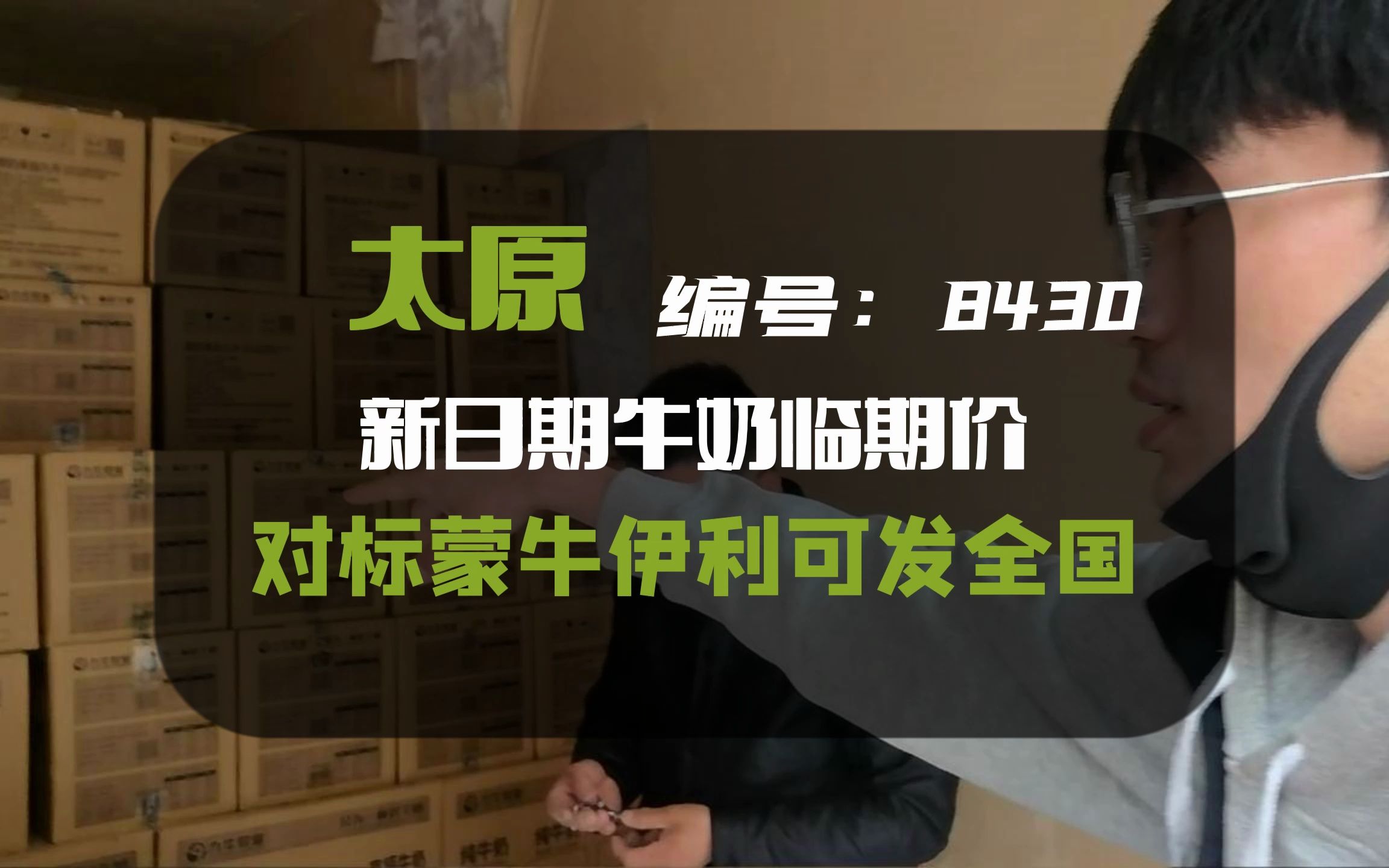 太原临期食品折扣仓老板急用钱1000件汇源山楂汁成本价出3.3一瓶,是你的菜么?哔哩哔哩bilibili