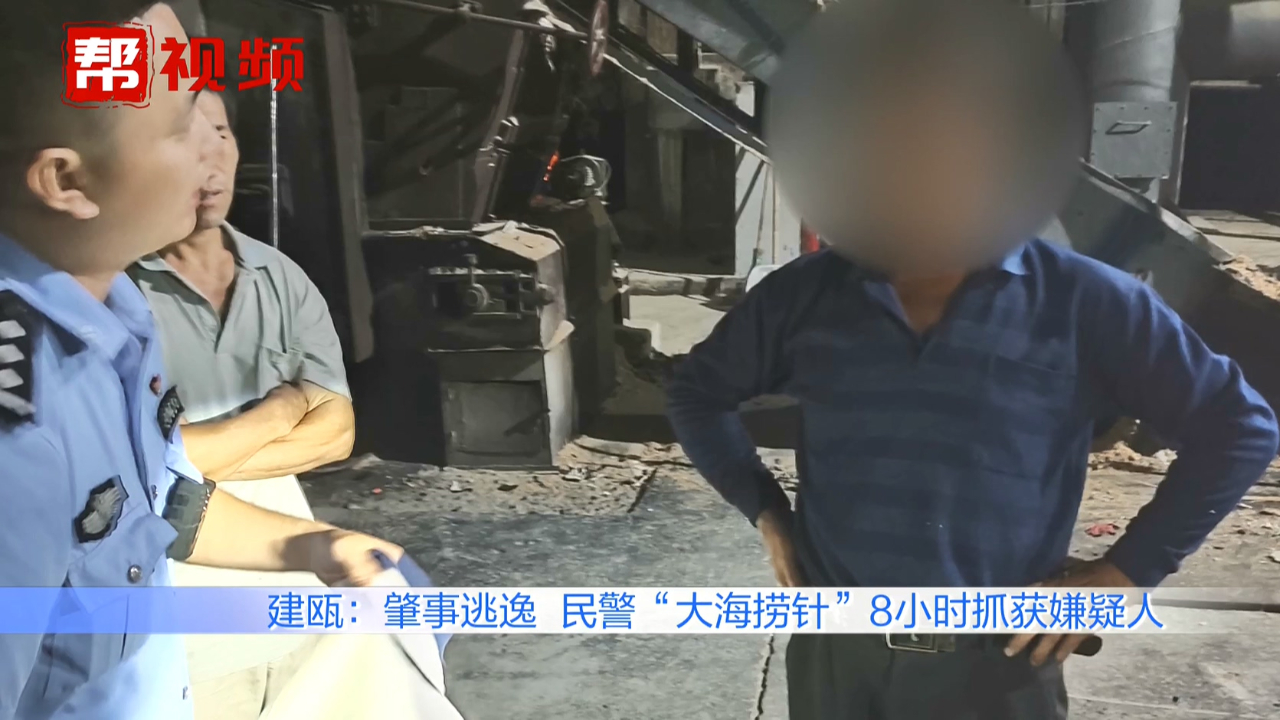 男子骑电动车肇事逃逸,伤者抢救无效死亡,民警8小时抓获嫌疑人哔哩哔哩bilibili