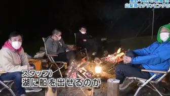 東野 岡村の旅猿18 1125 千鳥 哔哩哔哩 Bilibili