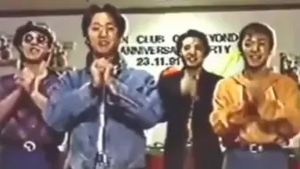 Beyond-1991'live Malaysia