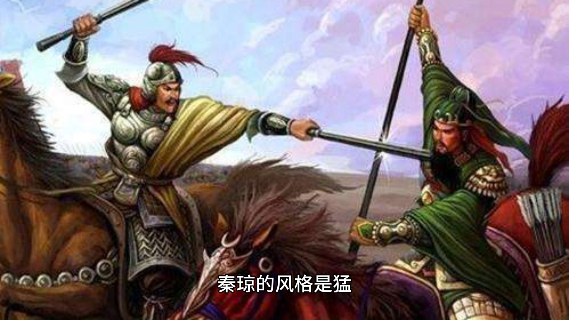 同是出生入死,为何秦琼浑身是伤?尉迟恭一绝技秦琼拍马也追不上