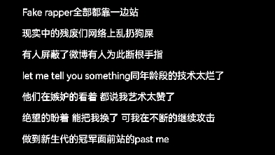 大学生说唱翻唱《cas14》/新手小白初尝试/唱断气了属于是