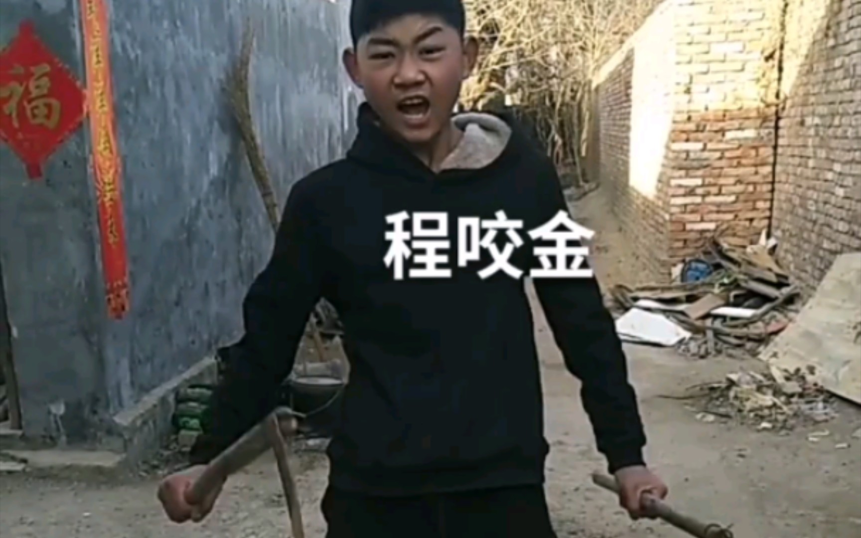 今天模仿游戏，王者荣耀
