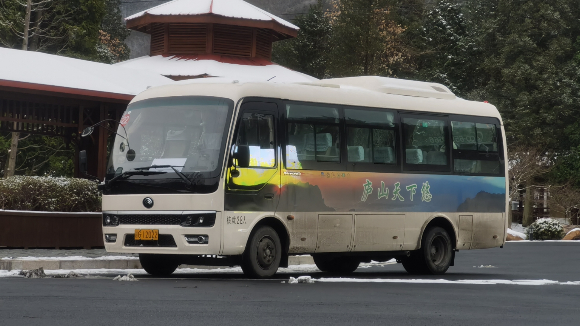 『雪景视角』宇通zk6729d62观光车行走记实,行驶在庐山
