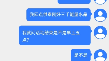 最强蜗牛,供奉周超大游戏漏洞,游戏公司的不作为哔哩哔哩bilibili