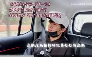 Download Video: 【潮斯】（含盛哥新视频糖点）小狗：你懂怎么养猫吗？不懂的人永别了！