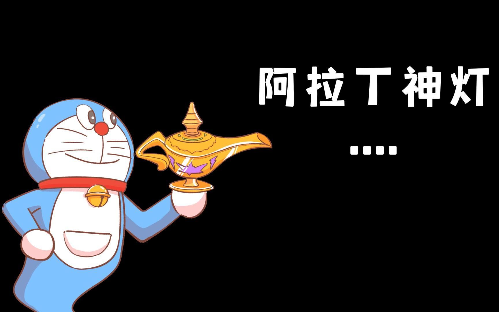 卖火柴的小女孩的阿拉丁神灯