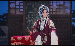 Download Video: 京剧【穆桂英挂帅】猛听得金鼓响画角声震--李胜素（1080p）