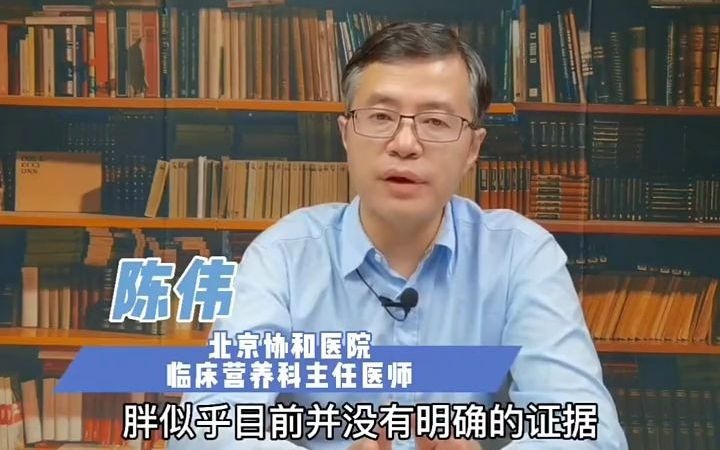 【开穴减肥】肥胖会不会使人变笨呢?哔哩哔哩bilibili