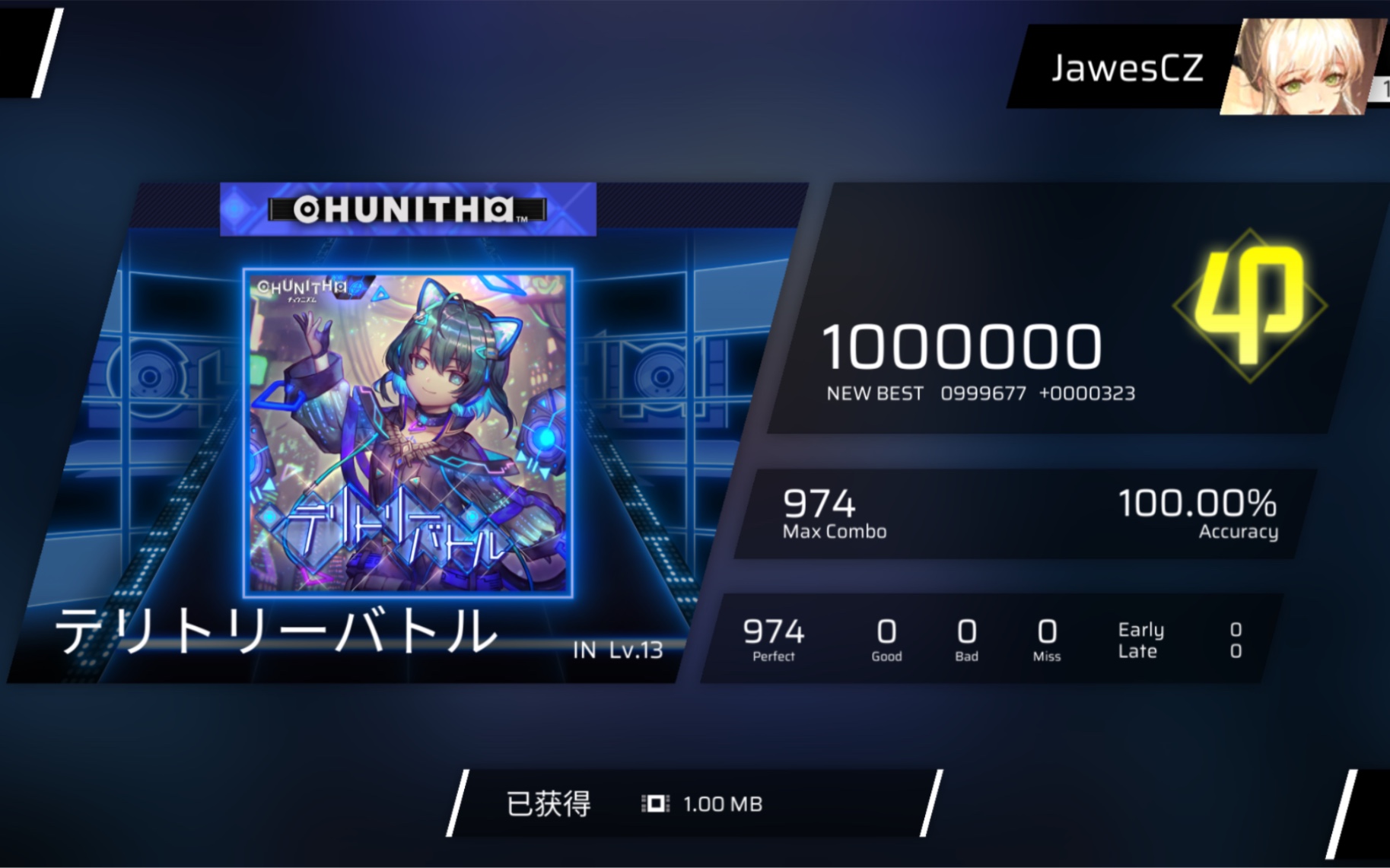 phigros领土战争[in13]手元ap 入坑2个月萌新