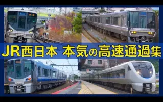 阪和 线 搜索结果 哔哩哔哩弹幕视频网 つロ乾杯 Bilibili