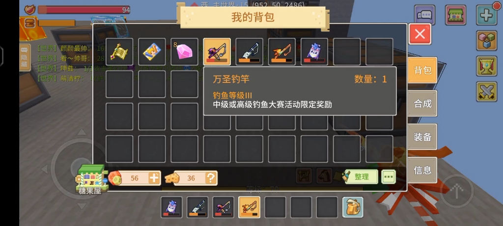 奶块中怎么制作精致鱼竿? 牛奶坏了结块能做什么