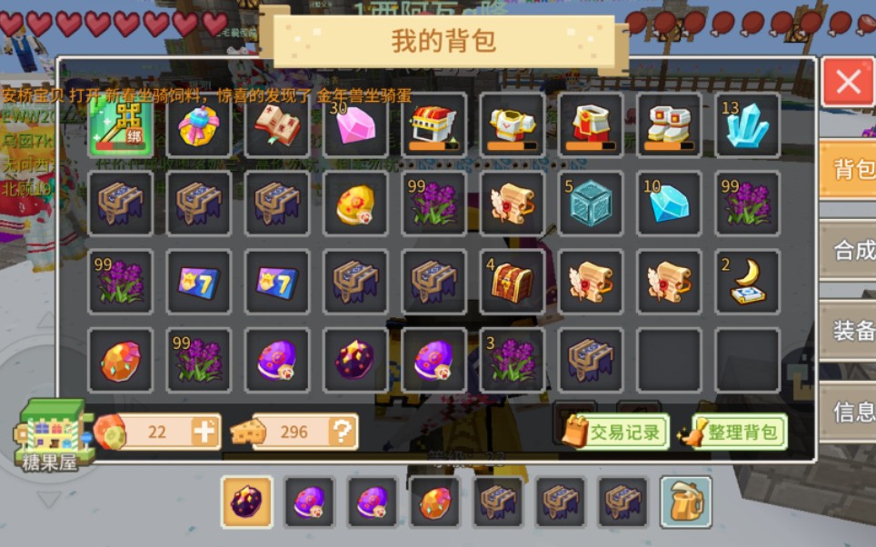 奶块用连点器开黑暗巨龙蛋