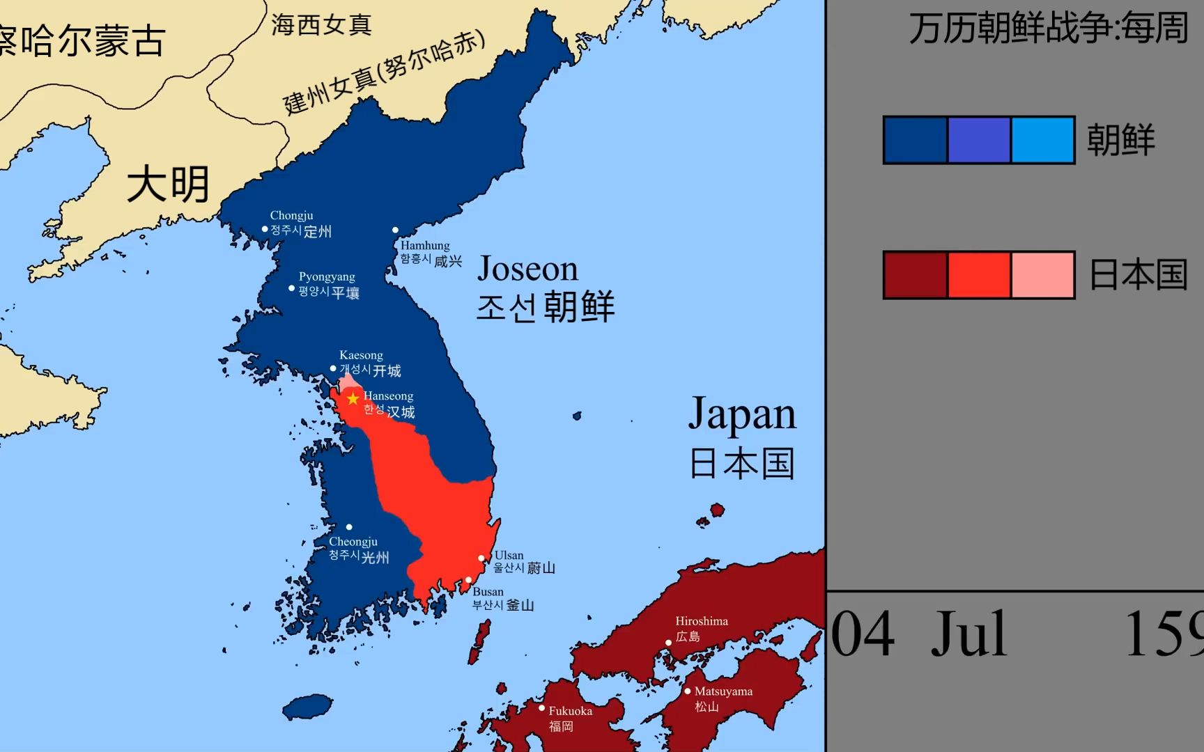 [图]【历史地图汉化】万历朝鲜战争每周变化