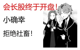 山口悟 搜索结果 哔哩哔哩 Bilibili