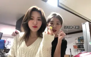 Tải video: 【Red Velvet】181215 涩琪公开自己的新宿舍(ฅ>ω<*ฅ)