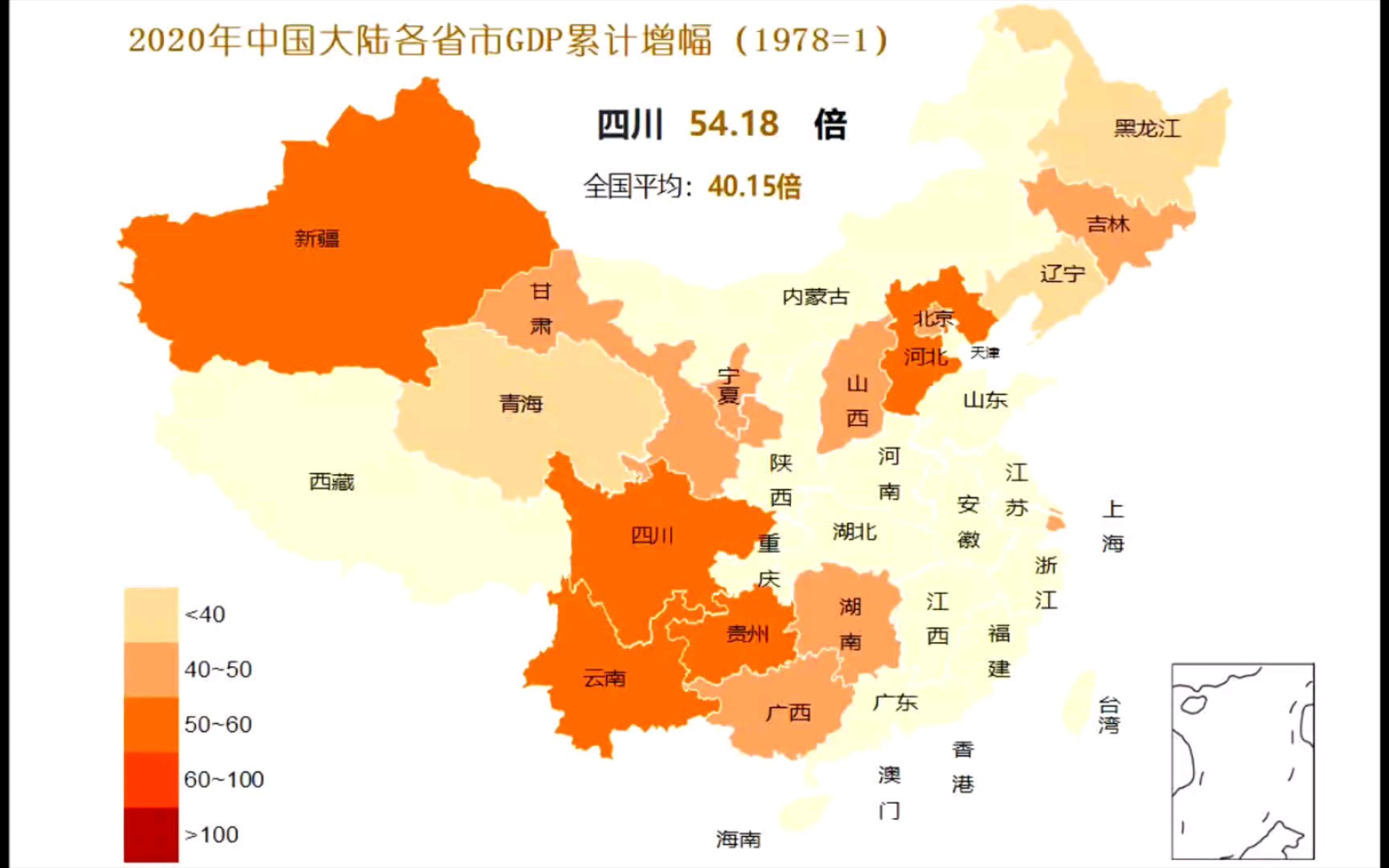 改革开放42年,各省GDP翻了几番?哔哩哔哩bilibili