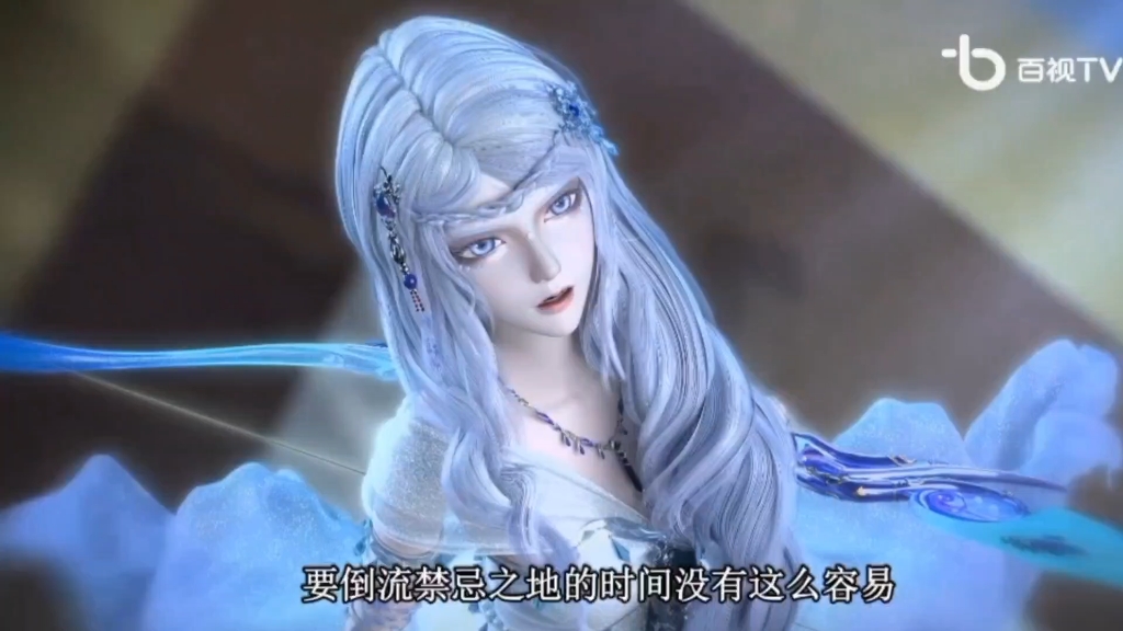 叶罗丽 银尘 个人向