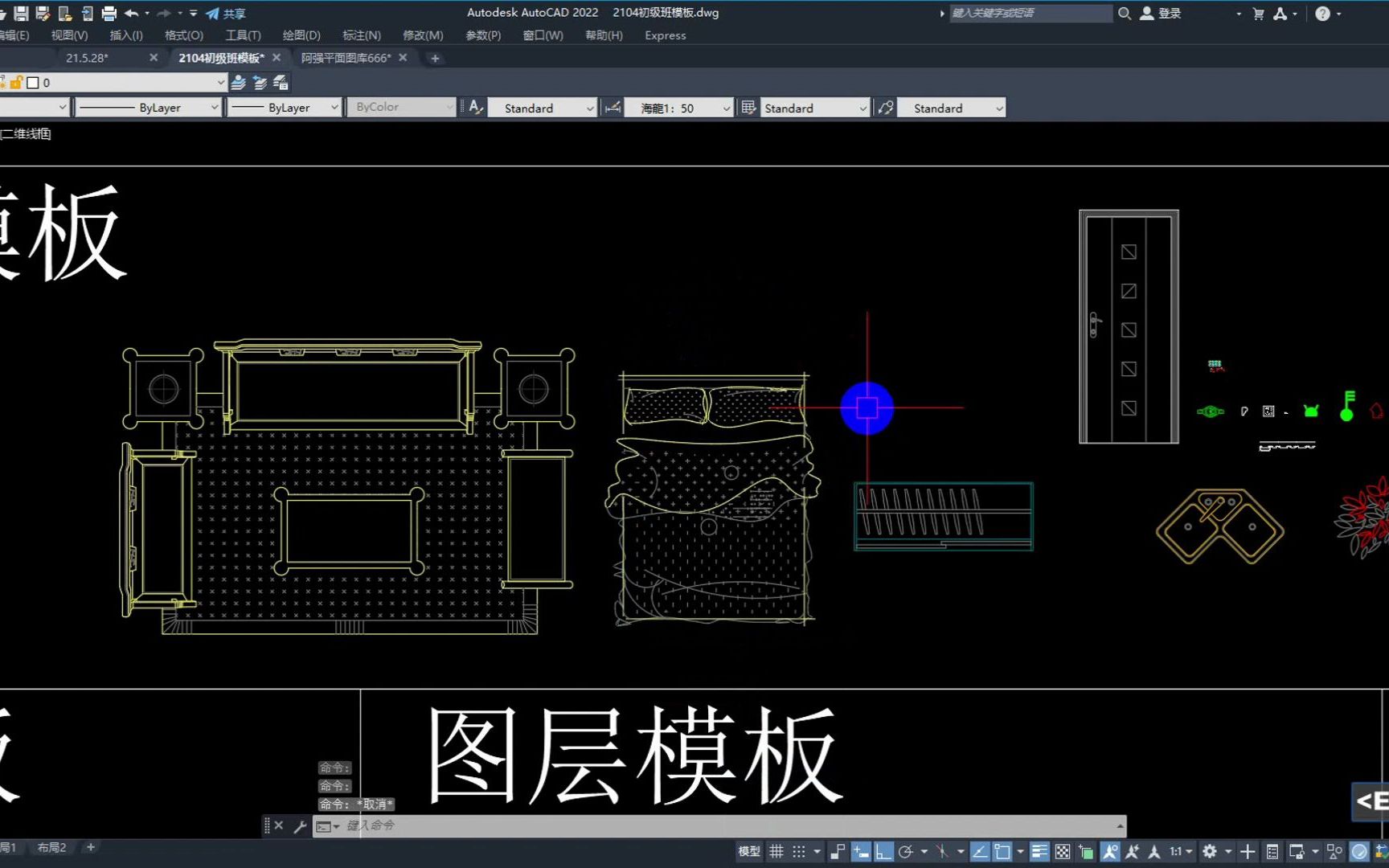 【白嫖超级干货】CAD2022动态图库大全哔哩哔哩bilibili