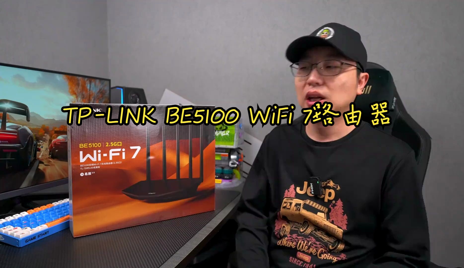 TPLINK BE5100 WiFi 7路由器分享, 附关于WiFi 7路由器的一些疑问 .....哔哩哔哩bilibili