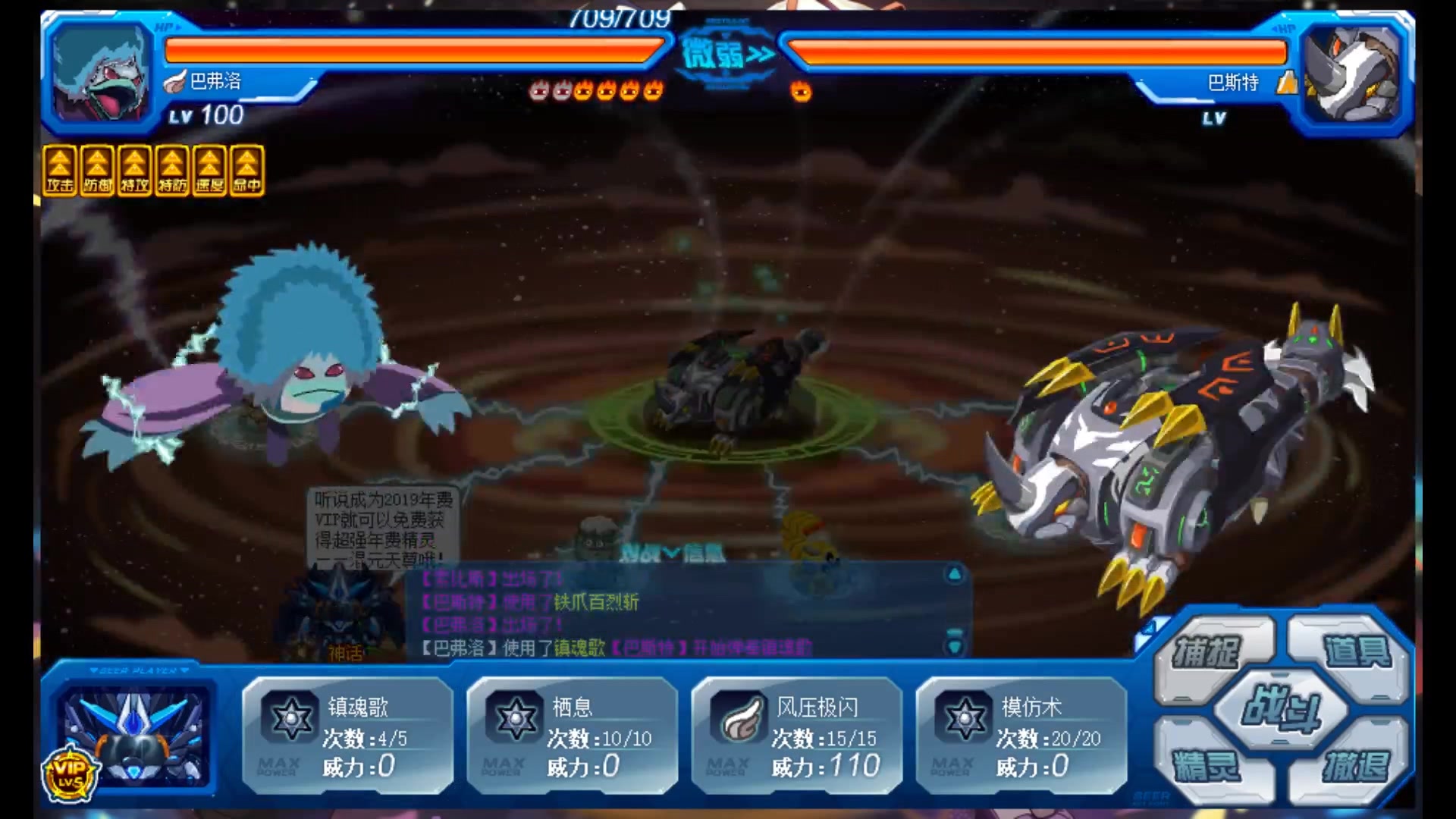 【赛尔号/镇魂歌】 秒杀星系神兽,守护神的力量竟如此渺小,镇魂无双!