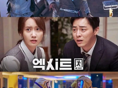 极限逃生(韩国)