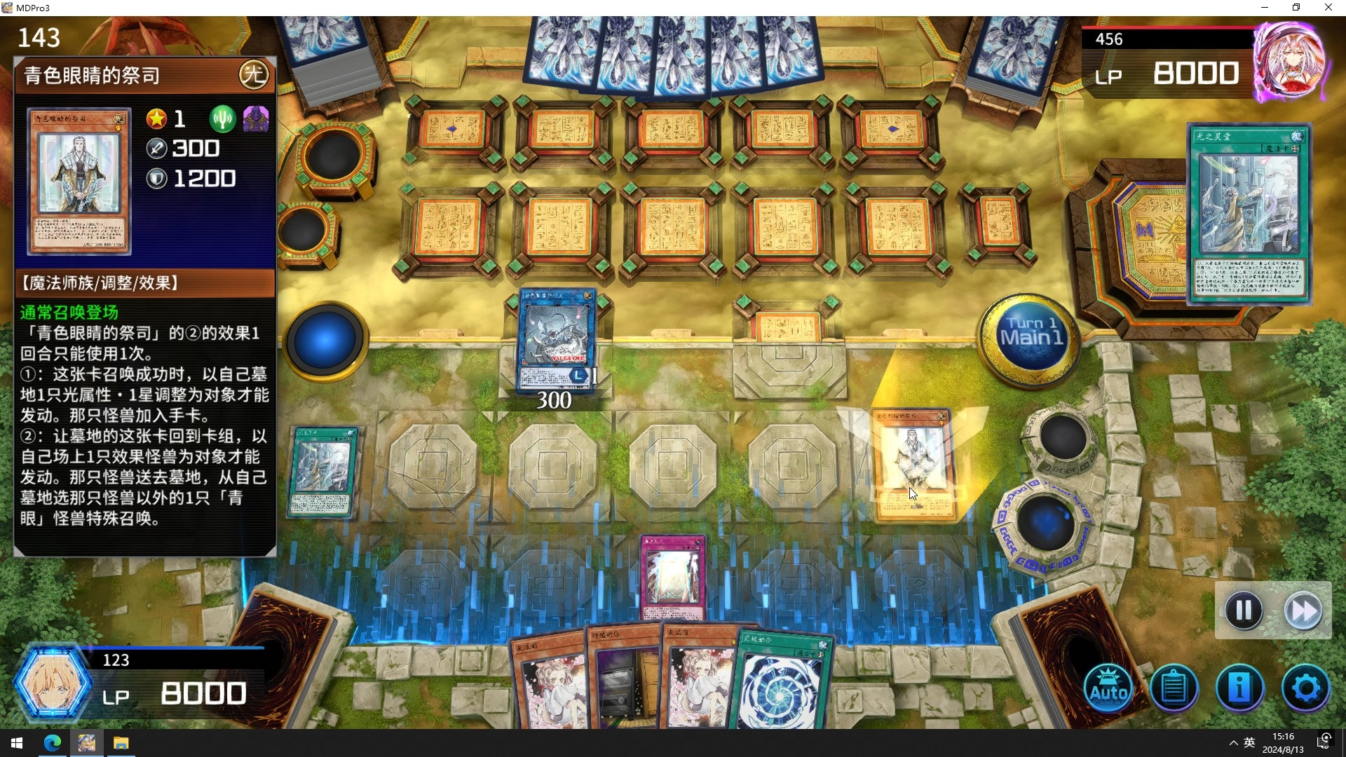 新白龙 爆展向 1贤士 2cost 出白爹 2救世 究极灵龙 星辰零