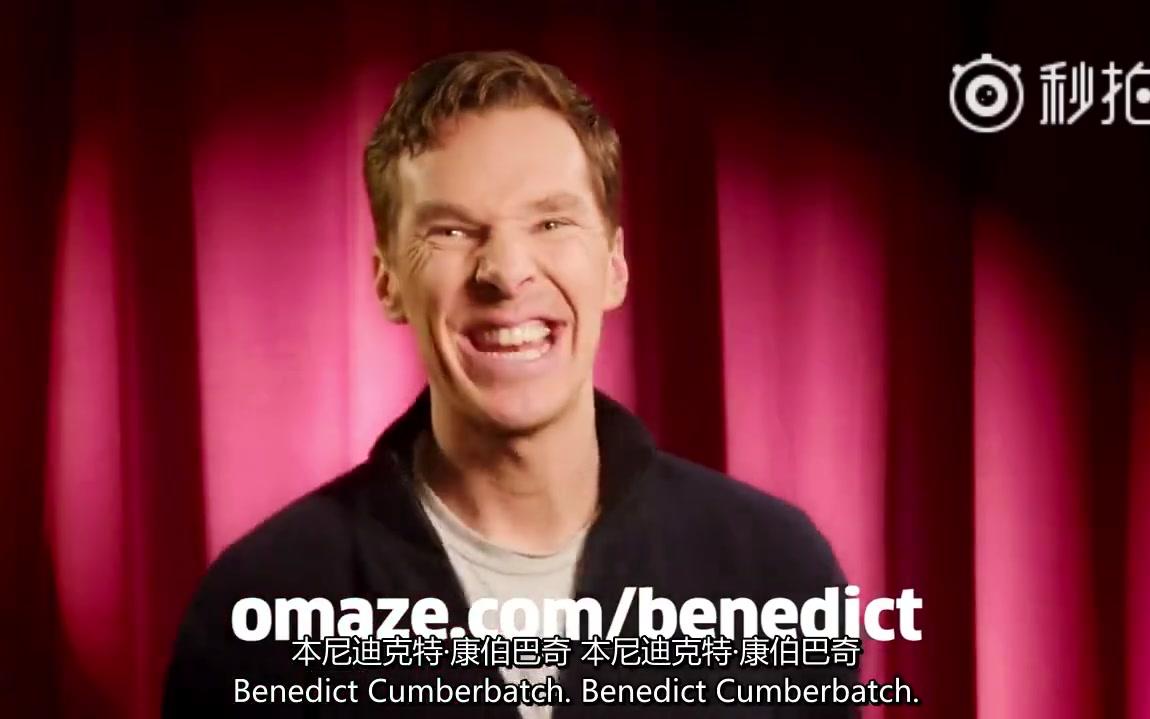 【熟肉】Benedict Cumberbatch扮演小茶壶宣传慈善募捐哔哩哔哩bilibili