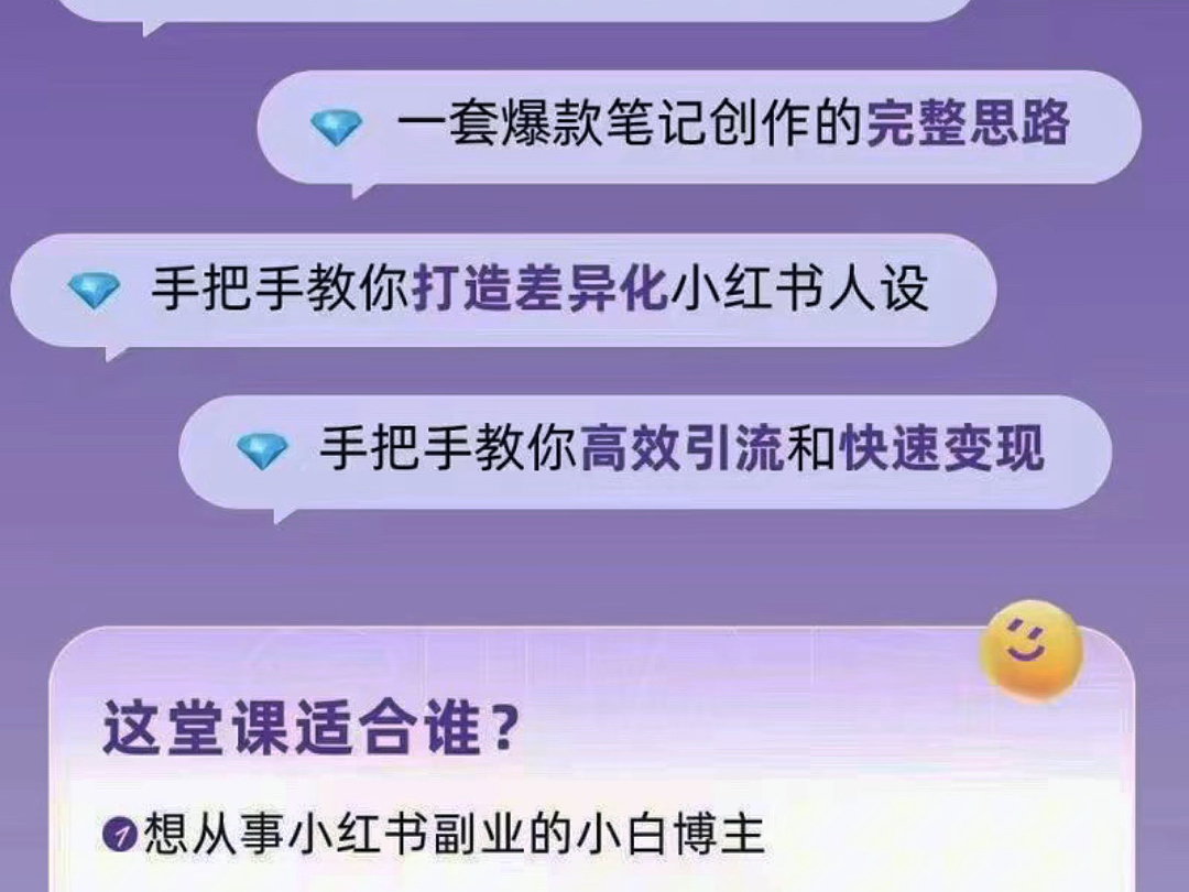 谢无敌ⷮŠ红薯IP运营大宝典哔哩哔哩bilibili