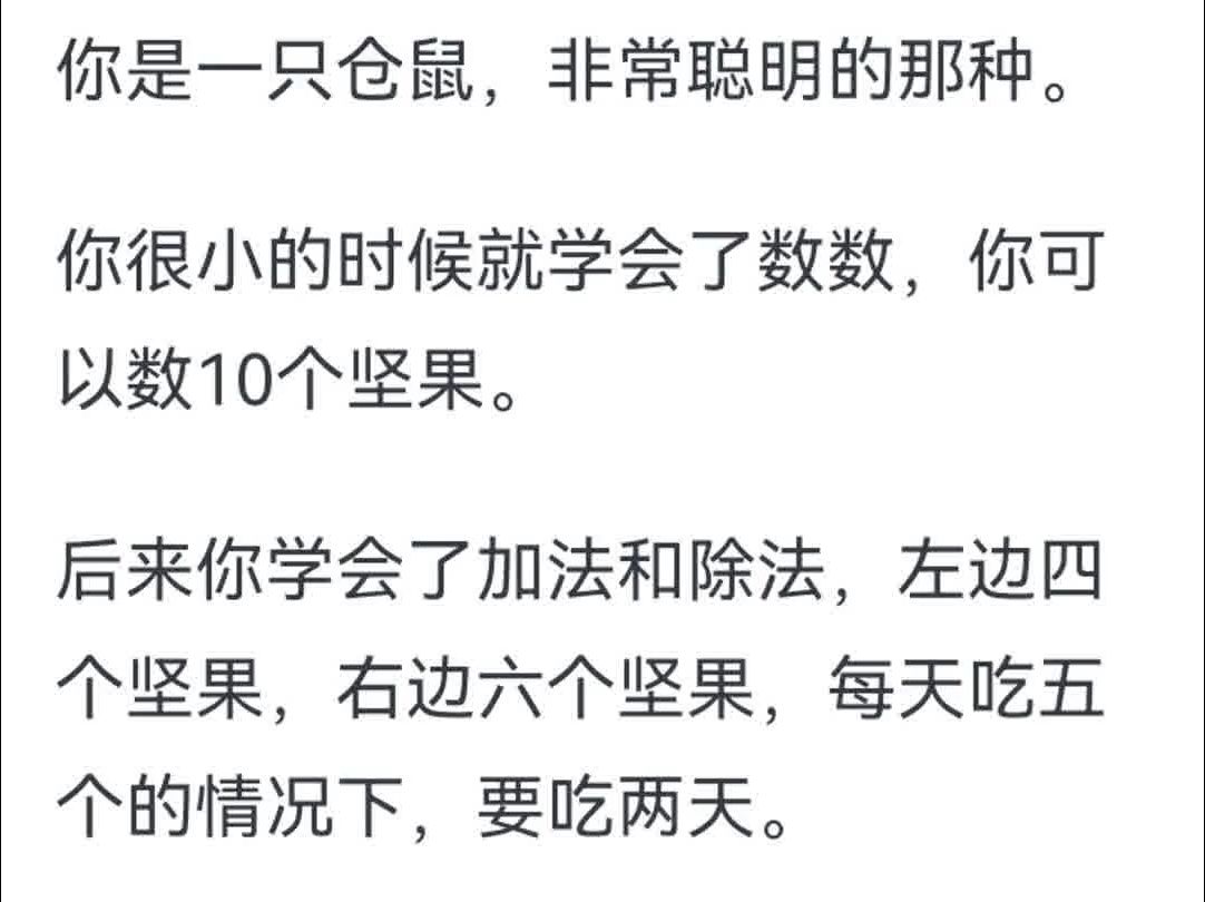 克苏鲁神话中的san值清零疯癫自尽是恐惧导致的吗?哔哩哔哩bilibili