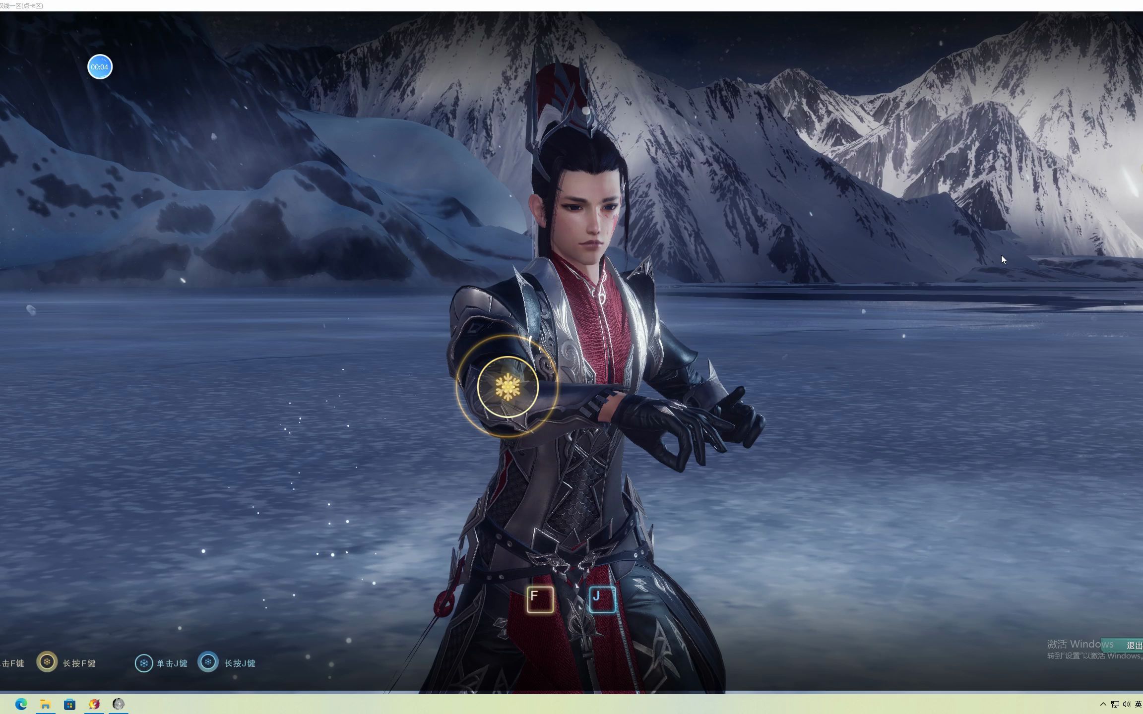 【剑网3】鹤梦天策冰上曼舞